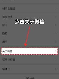 如何彻底关掉原来的朋友圈广告