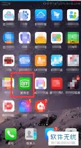 爱奇艺视频如何快速下载至相