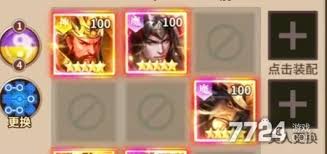 三国名将录2024最强阵容排行榜及组合推荐