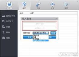 如何让soul用户永久封禁（基于原来方法）