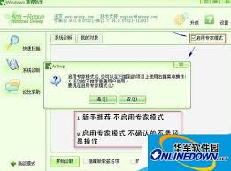 惊！360 安全卫士为何突然打不开？究竟咋回事？