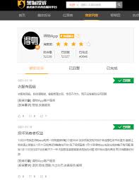 得物扣款违约金投诉方法全解析
