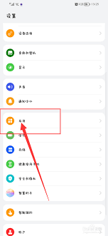 惊了！荣耀手机软件删不掉怎么办？速看解决办法！