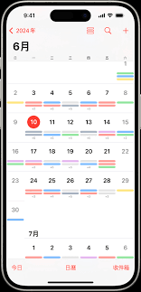 Localapstore是否支持iOS8.1.1改编