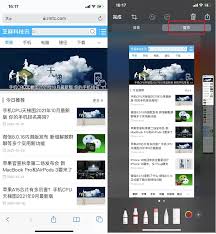 惊爆！苹果手机原来能这么玩网页长截图，你绝对想不到！