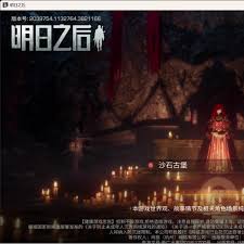 爱与生活幸运老师存档位置全解析