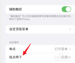 苹果 11 屏幕截图技巧：凸显文章核心要点的高效方法