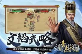 豪杰成长计划波斯语言获取方法