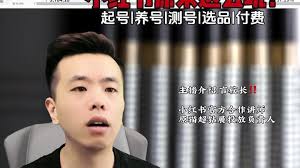 小红书竖屏变横屏凸显核心要点秘籍