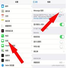 震惊！苹果8plus屏蔽垃圾短信竟有这般超详细步骤，速来围观！
