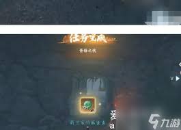 逆水寒手游葫芦兄弟联动青蛙时装怎么获取