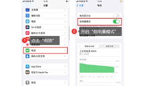 iPhone耗电太快的解决办法