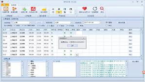 2024免费抢火车票最强软件大