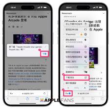 惊爆！iOS下载文件究竟藏哪儿啦？