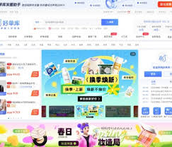惊爆！好单库 app 使用秘籍大公开，具体使用方法全知道！
