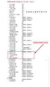 北京机械学院如今叫啥？带你揭开名称变迁背后的神秘面纱
