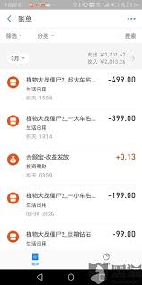得物卖瑕疵投诉商家全攻略