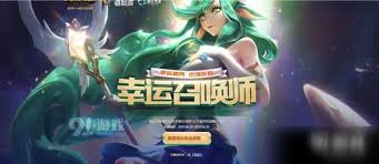 速戳！LOL3月幸运召唤师活动地址大，本月究竟有没有幸运召唤师？