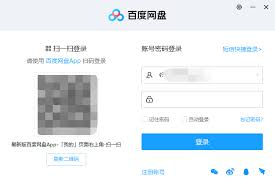 惊爆！百度网盘竟藏打印文件超便捷秘诀，速来一探究竟！
