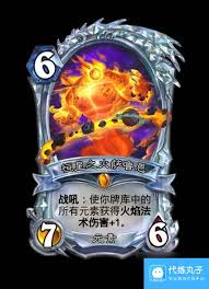 震惊！炉石传说深暗领域轮盘术卡组实战全解析，带你领略超凡对战风采