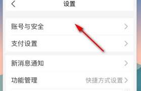 支付宝如何进行注销