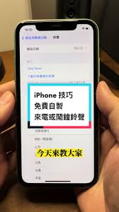 惊了！铃声多多分享歌曲给好友的超绝操作方法大！