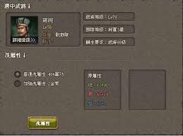 惊爆！吴国在傲视天地中竟能如此巧妙过萧峰，背后秘密大公开！