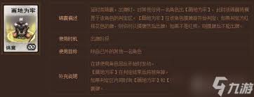 原来英雄杀里商鞅变法玩法全解析