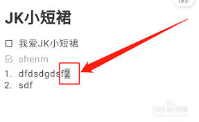 惊爆！多种超酷炫上角标打法大，速来围观