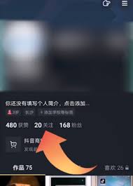 抖音私信3次机会用完怎么办