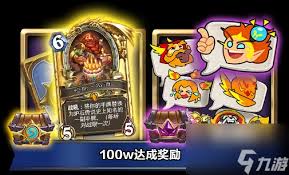 惊爆！11月炉石传说活动福利大汇总，海量惊喜等你拿！