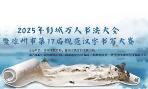 徐州教育师资网：聚焦核心要点，助力教育提升