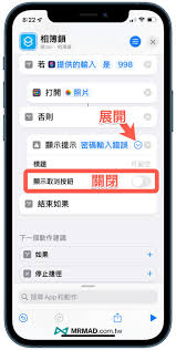 震惊！iPhone 相册加密竟有这般神奇操作，速看！