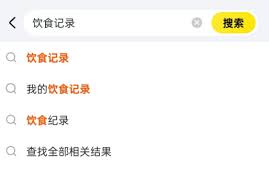 美团如何查询摄入卡路里情况及详细查询流程一览