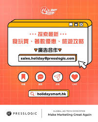 环球集货app如何购物及使用教程