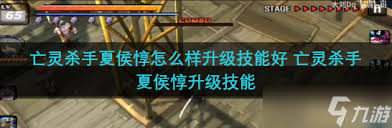 震惊！玩亡灵杀手夏侯惇竟能这样轻松获得貂蝉？快戳进来一探究竟！
