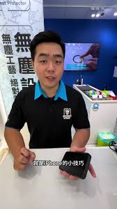 惊了！苹果手机放口袋老是误触？快戳这儿找神级解决办法！