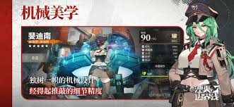 湮灭边界线T-90惊爆技能大，绝对让你目瞪口呆！