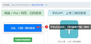 惊爆！百度网盘扫描二维码登录新玩法，速来围观！