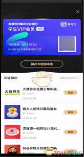 爱奇艺会员共享攻略：轻松让他人畅享你的会员权益