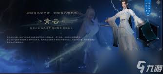 诛仙青云中护宝剑魔的位置在哪