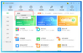 震惊！360安全卫士粉碎文件操作步骤大，你绝对想不到有这么多门道！