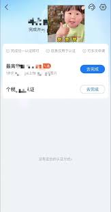 免费分享！改进版花呗开通苹果手机教程核心要点凸显