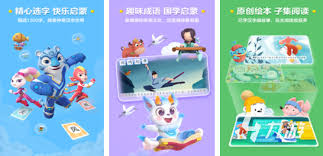 2024 超经典！这些超耐玩的幼儿识字游戏你不能错过！