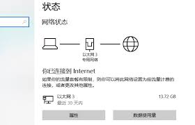 惊了！网页咋也打不开connection？究竟咋回事？