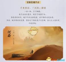 震惊！燕云十六声 1.4 版本更新内容大，快来一探究竟！
