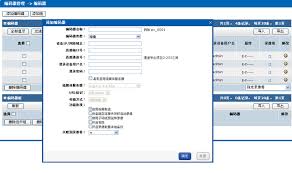 惊爆！海康4200软件数据库背后隐藏的惊人秘密，绝对让你大开眼界！