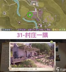 无限暖暖拍照点位全览：凸显核心要点的简洁高效指南