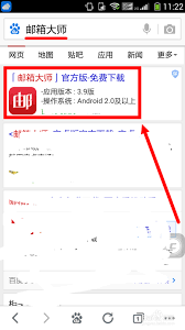 惊爆！网易邮箱发邮件超简单实用攻略大公开，速来围观！