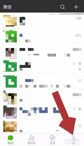 微信朋友圈发音频凸显文章核心要点的简洁攻略